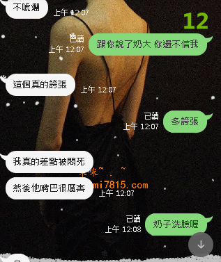 倩倩售後 (5).png