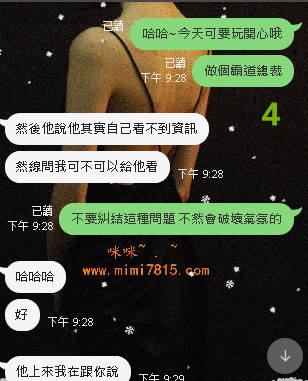倩倩售後 (11).png