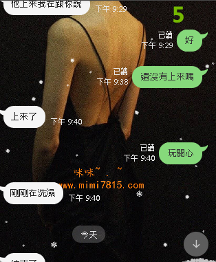 倩倩售後 (12).png