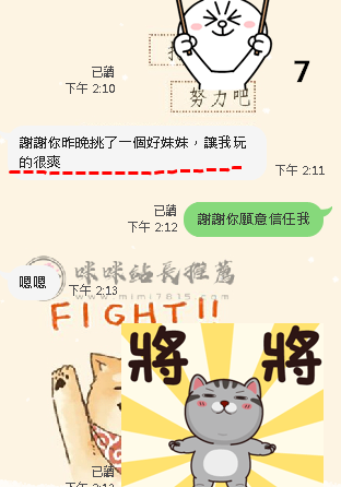 多多 (2).png