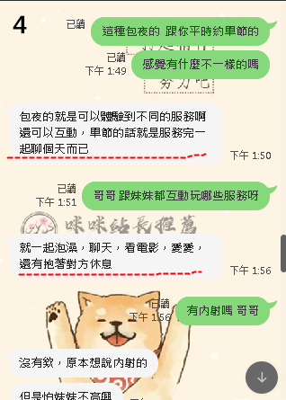 多多 (6).png