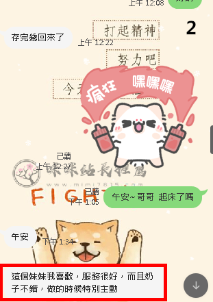 多多 (4).png
