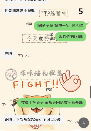 多多 (7).png