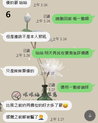 信任很簡單 (3).png