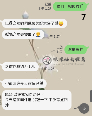 信任很簡單 (4).png