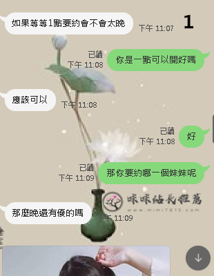信任很簡單 (5).png