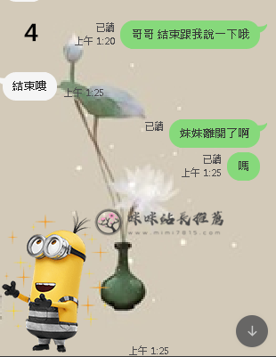 信任很簡單 (1).png