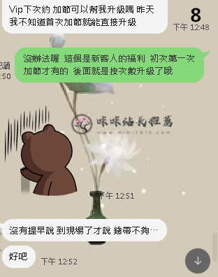 信任很簡單.png