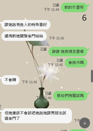 台中新妹試車 (5).png