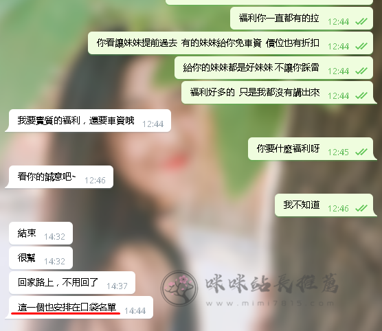 QQ拼音截图20210115173807.png