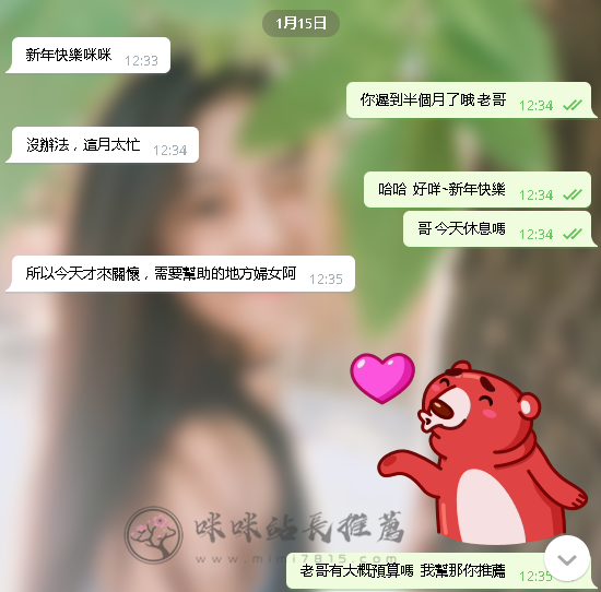 QQ拼音截图20210115173554.png