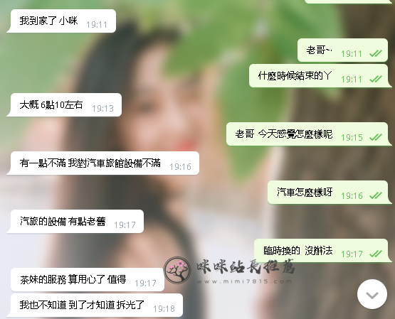 中部妹妹 (2).png