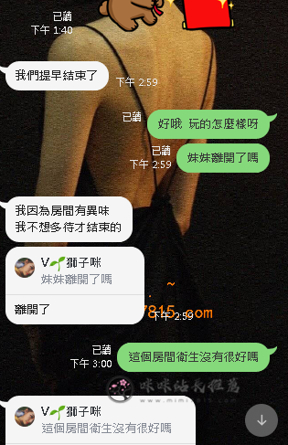 甜甜 (1).png