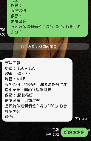QQ拼音截图20210117164836.png