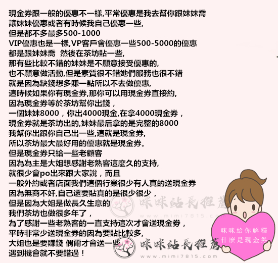 現金券.jpg