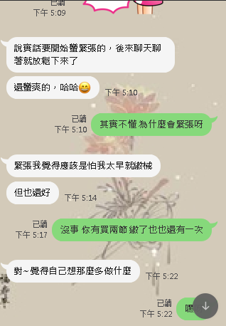 的 (2).png