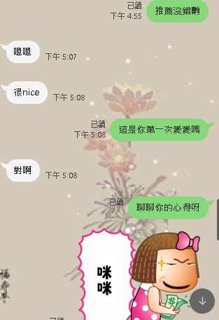 的 (1).png