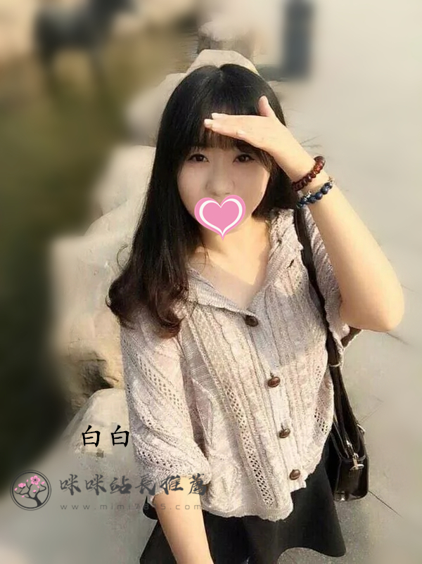 白白 158  47  D  23歲.jpg
