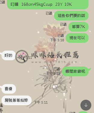 朋友推薦朋友 (2).png