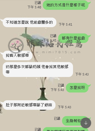姊姊 (2).png