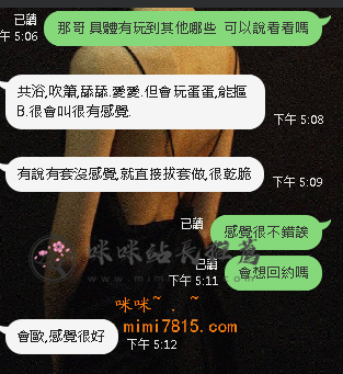 敢玩 (3).png
