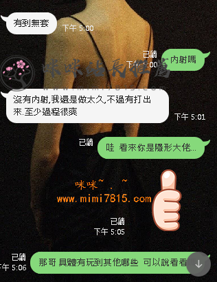 敢玩 (2).png