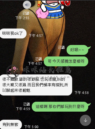 敢玩 (1).png