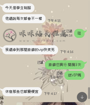 學生妹 (3).png