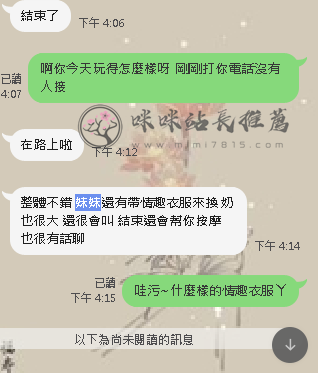 學生妹 (1).png