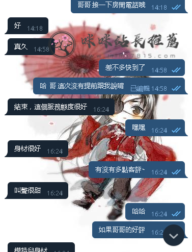 金星星 (2).png