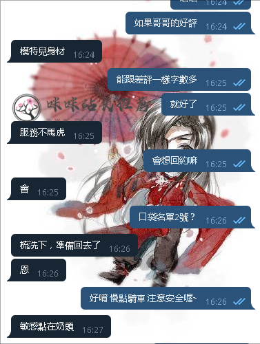 金星星 (3).png
