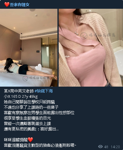 這個老師.png