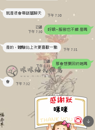 喬安雅   (2).png