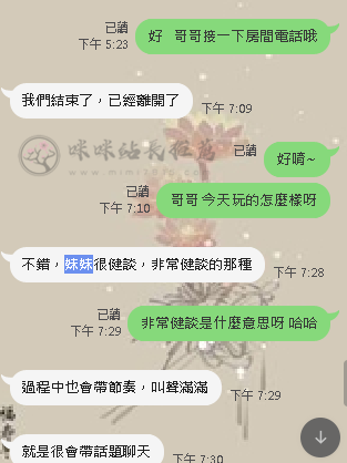 喬安雅   (1).png