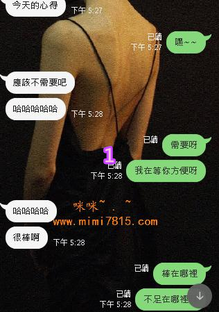 大奶正妹 (2).jpg