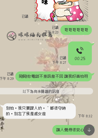 說.png
