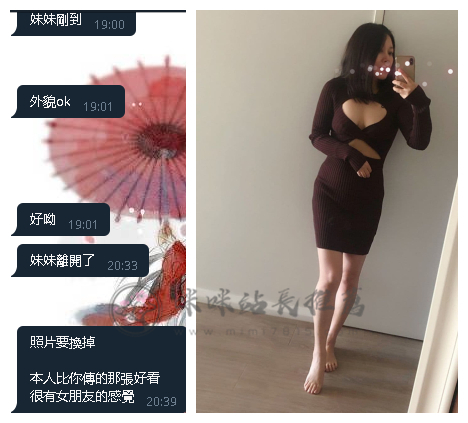 晴子 165.E.24.48.jpg
