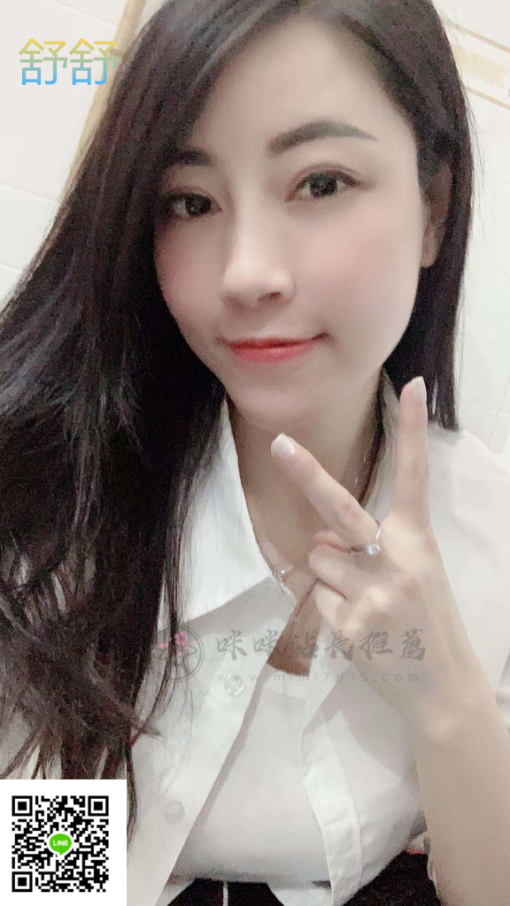 舒舒.jpg