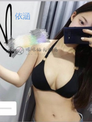 依涵.jpg