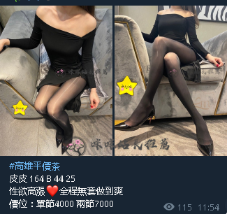 啪啪啪.png