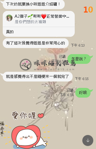 10.png