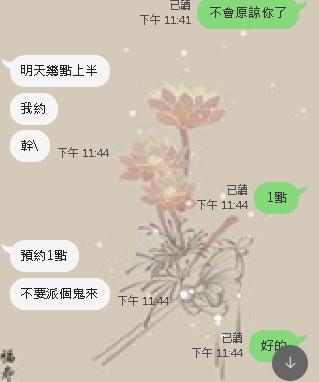 360截图20210523180000273.jpg