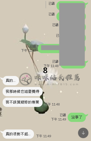 8.png