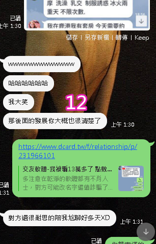 12.png