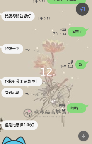 12.png