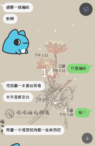 14.png