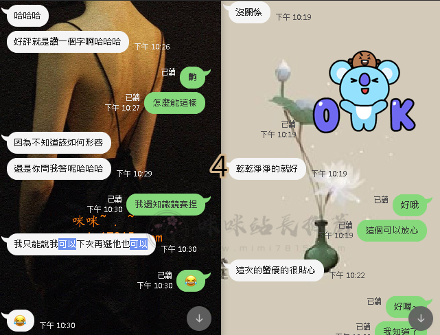 福.png