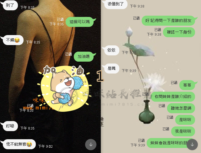 天.png