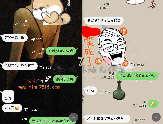 禁.png