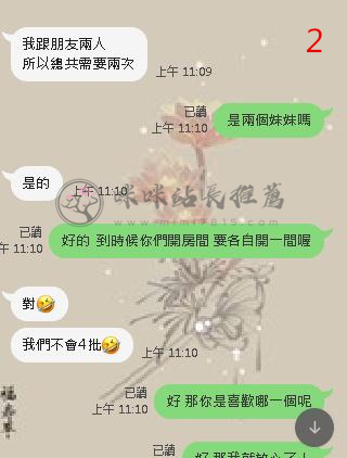 朋友推薦 (3).jpg